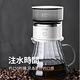 Lhopan 全自動迷你滴漏式咖啡機 家用電動手沖咖啡過濾器 咖啡沖調攪拌機 product thumbnail 5