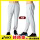 【時時樂】限時限量599！！ASICS 亞瑟士 男女款 運動服 product thumbnail 2