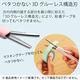KOKUYO 攜帶型剪刀SAXA Poche-黑 product thumbnail 6