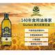 義大利Giurlani喬凡尼葵花油禮盒組(1000mlx2瓶) product thumbnail 3