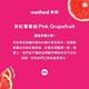 Method 美則 洗手乳補充瓶 – 粉紅葡萄柚 1000ml product thumbnail 3