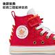 CONVERSE CTAS 1V HI 高筒 休閒鞋 童鞋 中大童 CNY龍年限定 魔鬼氈 紅色-A08703C product thumbnail 6