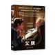 父親 DVD product thumbnail 3