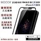 Mocoll - 2.5D 滿版 , 9H 鋼化玻璃膜 - iPhone XR product thumbnail 7