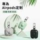 【YUNMI】AirPods Pro 真皮防摔保護套 無線耳機收納盒 耐衝擊防塵 保護殼 product thumbnail 3