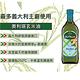 Olitalia奧利塔 玄米油(750ml) product thumbnail 2