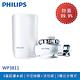 【Philips 飛利浦】超濾龍頭型4重複合濾芯淨水器(日本原裝) WP3811 product thumbnail 3
