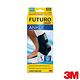 3M FUTURO 特級穩定型護踝 product thumbnail 2