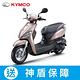 KYMCO光陽機車 NICE LED 115（2023全新機車） product thumbnail 5