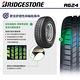 【BRIDGESTONE 普利司通】R624-175R13吋 貨車胎_175/13_四入組(車麗屋) product thumbnail 4