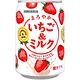 Sangaria 草莓牛奶風味飲料 (265ml) product thumbnail 2