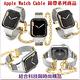 CHARRIOL夏利豪公司貨 St-Tropez Apple Watch Band-蘋果鋼索錶帶金鍊SM款 C6(AW.560.ST02) product thumbnail 6