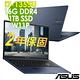 ASUS 華碩 X1504VA 15吋輕薄筆電 (i7-1355U/8G+8G/1TSSD/W11P/VivoBook 15/藍) product thumbnail 3