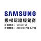 【福利品】Samsung Galaxy Note 9 (6G/128G) product thumbnail 4