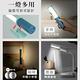 aibo 一燈多用 LED 三色光磁吸可拆式檯燈/手電筒(電量加倍版) product thumbnail 7