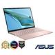 ASUS UM5302LA 13.3吋 2.8K輕薄筆電 (R7-7840U/16G/512GB/裸粉色/Zenbook S 13 OLED) product thumbnail 4