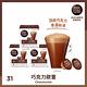 雀巢咖啡 DOLCE GUSTO巧克力歐蕾膠囊16顆X3盒 product thumbnail 2