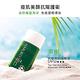 【NARUKO 牛爾】茶樹荳荳遮瑕膏5g+潤色隔離液SPF50★★★ 30ml product thumbnail 5