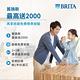 [2入組]德國BRITA mypure P1000 硬水軟化型濾芯 product thumbnail 4