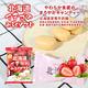 ROBIN立夢 北海道草莓牛奶糖(60g) product thumbnail 3