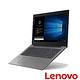 Lenovo IdeaPad 330 15吋筆電 (Core I5-8300H) - 黑 product thumbnail 7