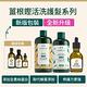 The Body Shop 薑根鏗活頭皮護髮乳-400ML product thumbnail 3