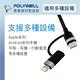 POLYWELL USB2.0 Type-C To C+Lightning 編織充電線 1M product thumbnail 8