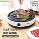 【美國康寧】Snapware SEKA 火鍋烤肉兩用電陶爐 product thumbnail 4