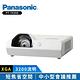 Panasonic國際牌 PT-TX350 3200流明 XGA短焦投影機 product thumbnail 3