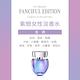 Mercedes Benz 賓士 紫戀女性淡香水90ml product thumbnail 3