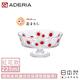 ADERIA 日本製昭和系列復古花朵淺型甜點杯225ML product thumbnail 9