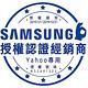 【客訂商品】SAMSUNG三星65吋8K QLED量子液晶電視QA65Q900RBWXZW product thumbnail 9