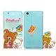 Rilakkuma/拉拉熊/懶懶熊 hTC Desire EYE 彩繪磁力皮套 product thumbnail 2