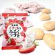 立夢 北海道草莓牛奶糖(60g) product thumbnail 3