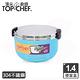 頂尖廚師 Top Chef 304不鏽鋼馬卡龍雙層隔熱便當盒 product thumbnail 4