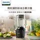 【Philips 飛利浦】秒碎冰沙果汁機(HR2291/01) product thumbnail 2