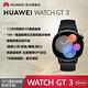 【官旗】HUAWEI 華為 Watch GT 3 智慧手錶 (42mm/活力款) product thumbnail 4