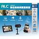 【美國ALC】AWS337 1080P 數位無線網路監視器組/攝影機/IP CAM product thumbnail 3