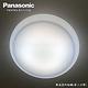 Panasonic國際牌 5坪 LED調光調色 遙控吸頂燈 LGC31115A09 和卷 product thumbnail 4
