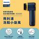 Philips 飛利浦 小旋風電動洗鞋機 (GCA1000) product thumbnail 5