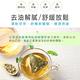 德國童話 清新舒活茶茶包 3gx12入 盒裝 product thumbnail 4