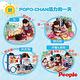 日本POPO-CHAN波波醬配件 POPO CHAN/小POPO CHAN衣櫥組合 (3Y+) product thumbnail 6