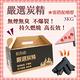 【點秋香】嚴選炭精 3KG 6盒 product thumbnail 3