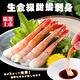 【海陸管家】特選生食級甜蝦4盒(每盒50尾入) product thumbnail 2