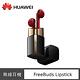 【官旗】HUAWEI 華為 Freebuds Lipstick 藍芽主動降噪耳機 product thumbnail 3