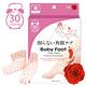 Baby Foot 寶貝腳3D立體足膜30分鐘快速版(玫瑰清香)X3 product thumbnail 2