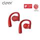 Cleer ARC II 開放式真無線藍牙耳機 (運動版) product thumbnail 7