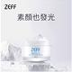 日本ZEFF自然水潤素顏肌霜45g(零妝感 自帶美肌濾鏡)買2送1 product thumbnail 3