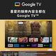 SONY索尼 BRAVIA 75型 4K HDR LED Google TV顯示器 KM-75X80L product thumbnail 6