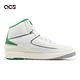 Nike 休閒鞋 Air Jordan 2 Retro 男鞋 白 幸運綠 AJ2 皮革 經典款 高筒 DR8884-103 product thumbnail 3